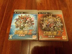 中古 PS3 第3次スーパーロボット大戦Z 時獄篇+天獄篇 セット
