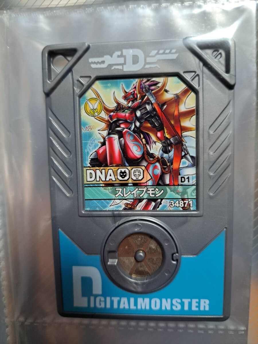 デジタルモンスター X X2 未使用 4点セット デジタルモンスター X X2 未使用 4点セット 2025年最新