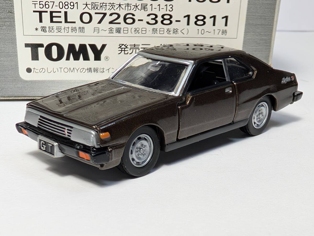Yahoo!オークション -「トミカリミテッド スカイライン 12」の