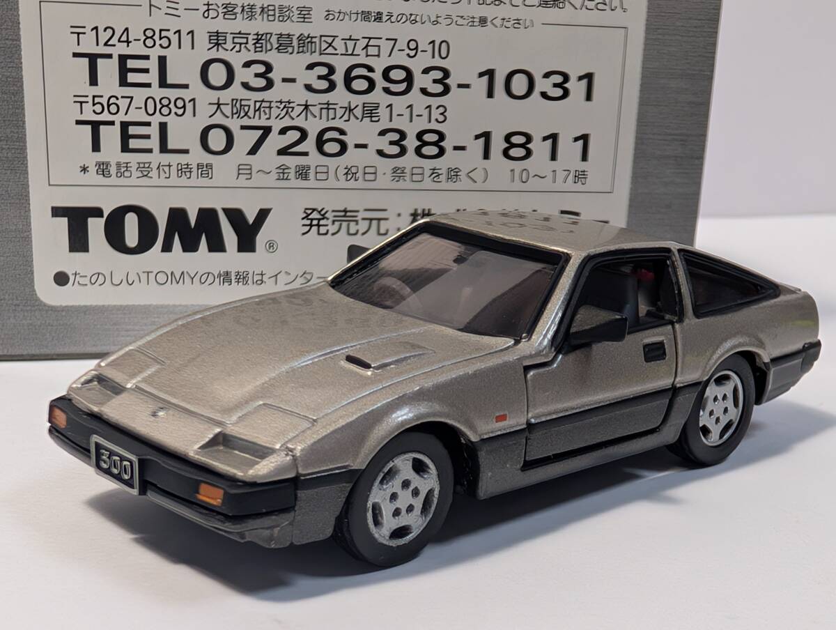 2025年最新】Yahoo!オークション -トミカ フェアレディz 300zxの