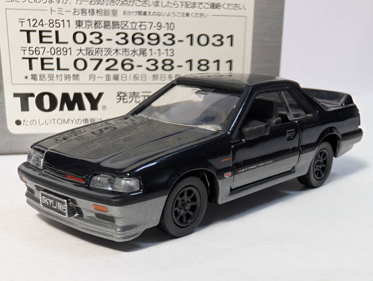 Yahoo!オークション -「r33 gt-r lm」(トミカ) (自動車)の落札