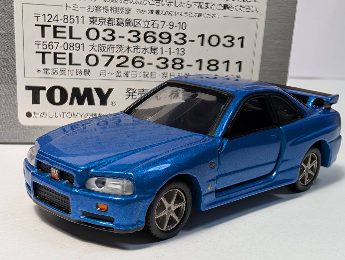 Yahoo!オークション - 限定トミカ 静岡県立総合病院 日産 NV400