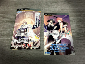 ゲームチラシ《 PSP シャイニング・アーク(2013年),シャイニング・ブレード(2012年) 》配布印刷物 冊子/Tony/※ゲームソフトではありません
