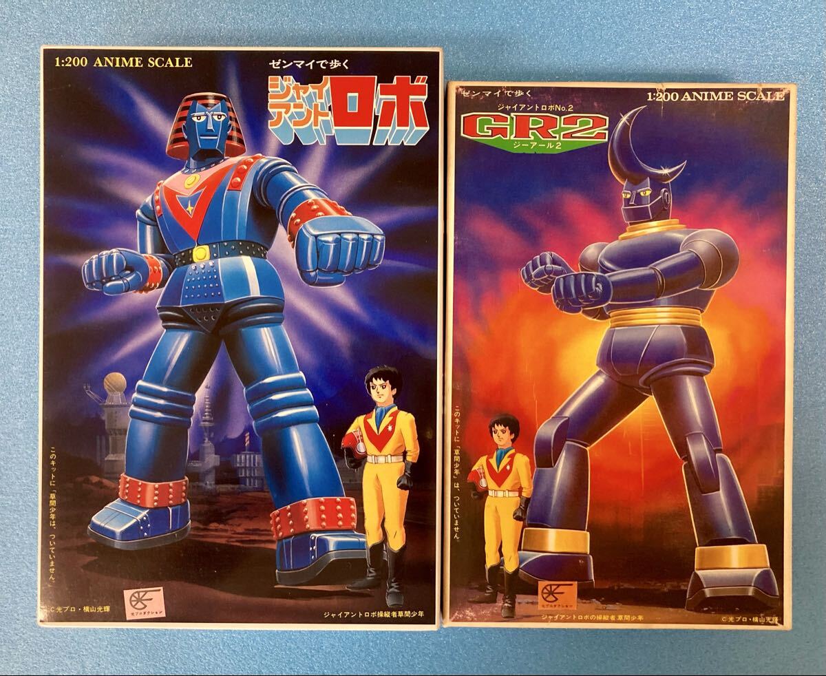 Yahoo!オークション -「ジャイアントロボgr2」(プラモデル) の