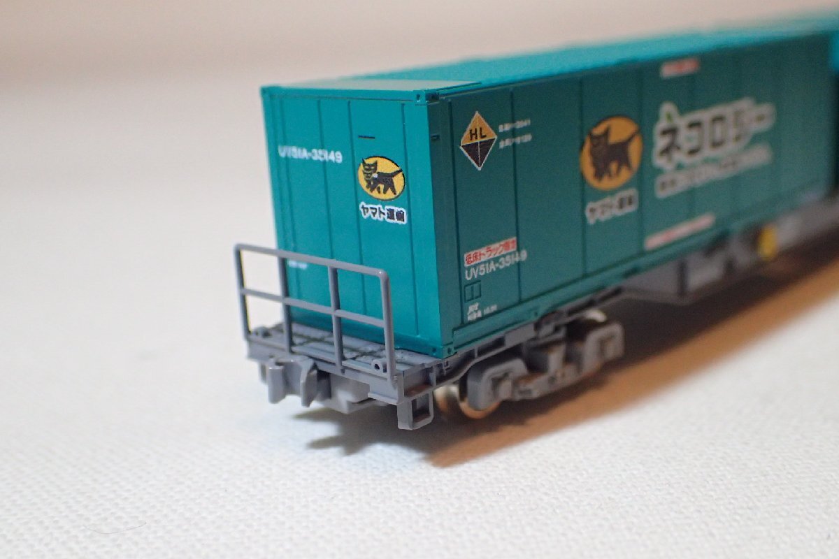 TOMIX 8723 コキ106 ヤマト運輸コンテナ Nゲージ】 TOMIX 8723 JR貨車 コキ106形(後期型・ヤマト運輸