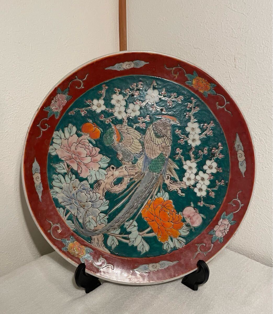 ラスト価格‼️大泉窯、伊万里錦、孔雀デザインの陶磁器皿 、桐乃木箱入り ラスト価格‼️大泉窯、伊万里錦、孔雀デザインの陶磁器皿 、桐