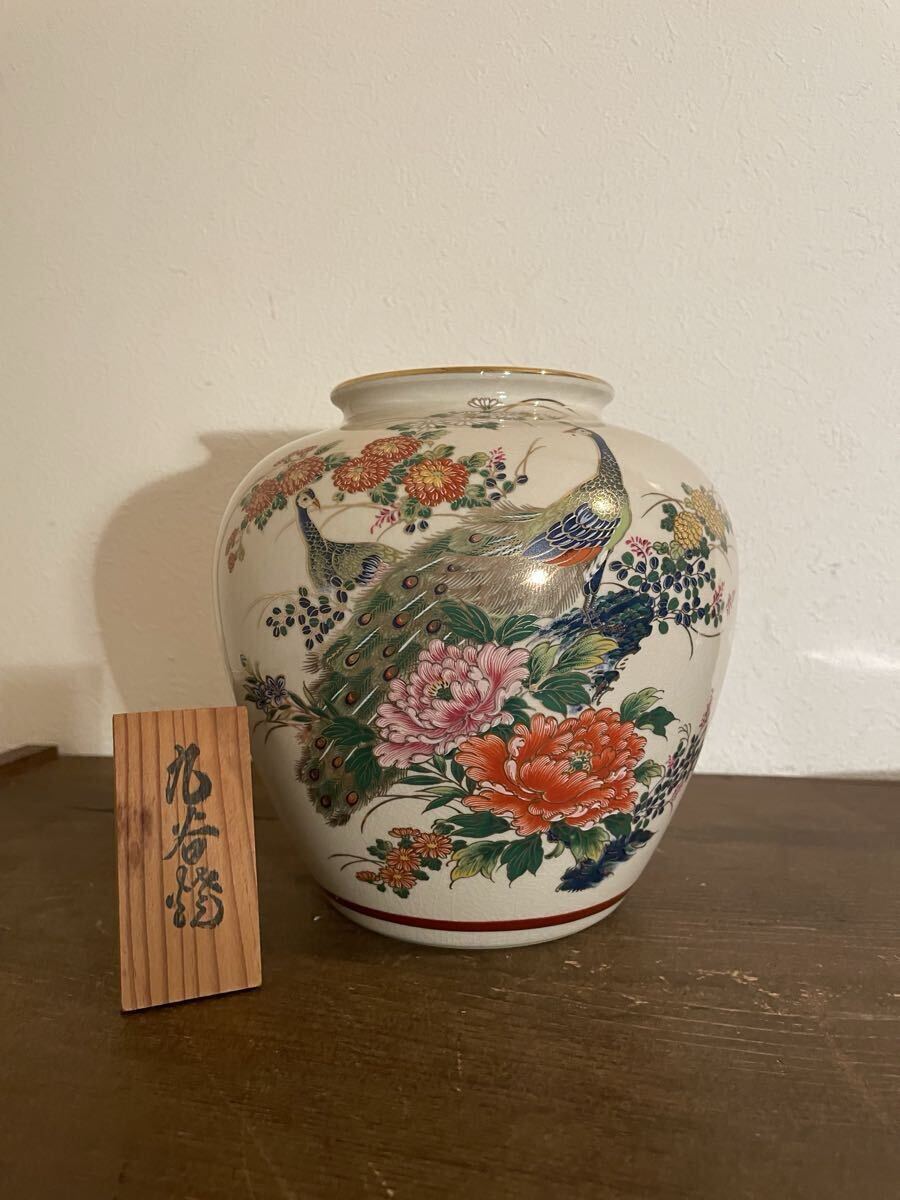 2025年最新】Yahoo!オークション -九谷 赤絵(花器、壷)の中古品