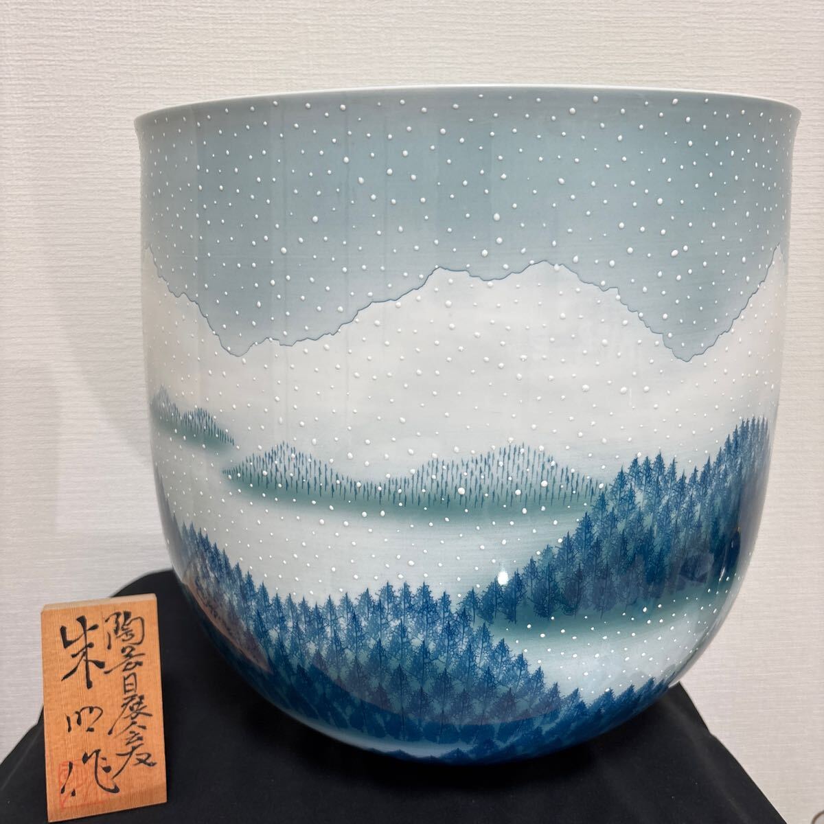 Yahoo!オークション -「藤井朱明」(工芸品) の落札相場・落札価格