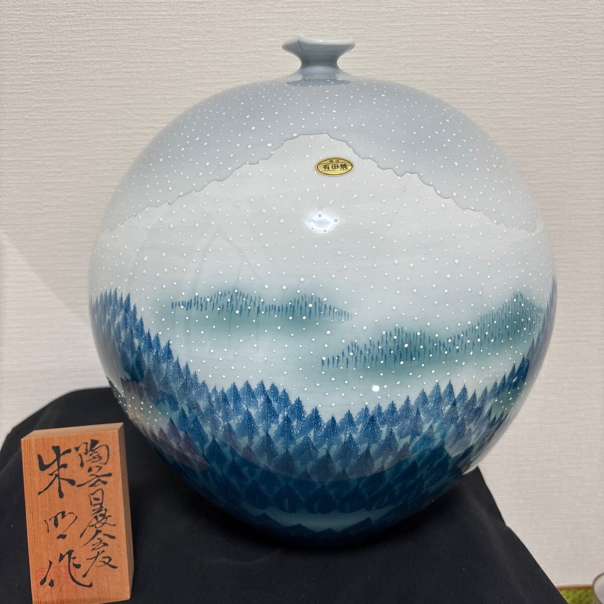 早春　壺　藤井朱明作陶芸家、陶器 青白 Yahoo!オークション -「藤井朱明」(日本の陶磁) (陶芸)の落札
