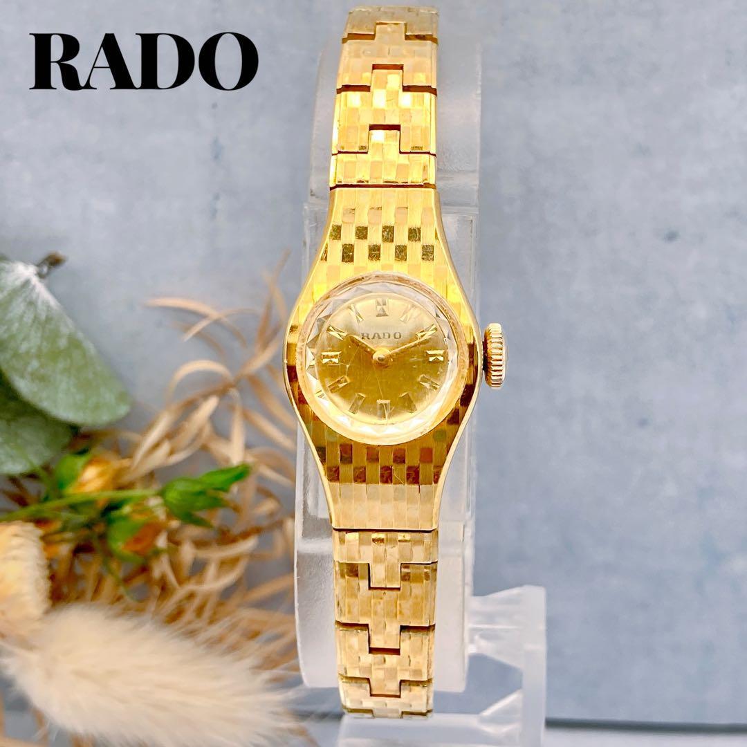 【希少/付属品◎】ラドー 昭和59年 ヴィンテージウォッチ デイト 時計 不動 希少/付属品◎】ラドー 昭和59年 ヴィンテージウォッチ デイト