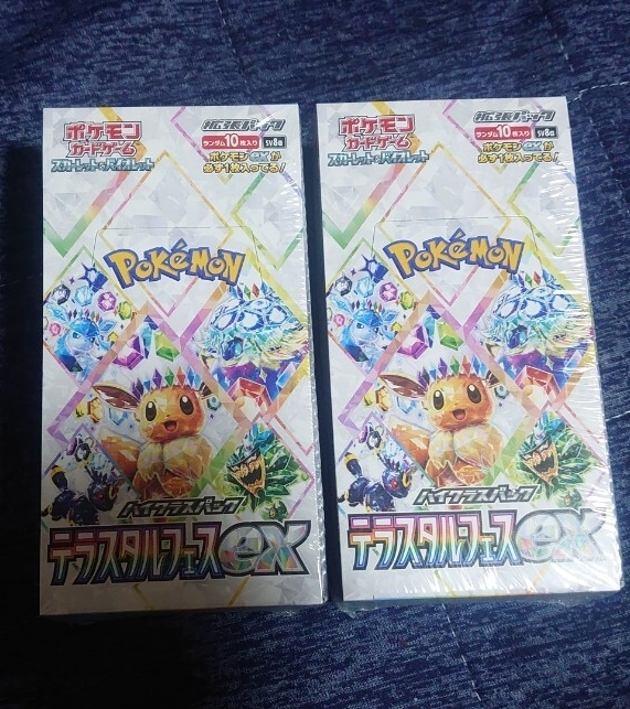 【新品未開封】テラスタルフェスex　シュリンク付き3BOX Amazon.co.jp: 【シュリンク付き未開封1BOX】テラスタルフェスex