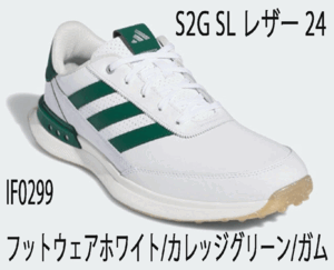 новый товар # Adidas #2024.3#S2 G-Spike отсутствует кожа #IF0299# foot одежда - белый | колледж зеленый | жевательная резинка #28.5CM# натуральный кожа #