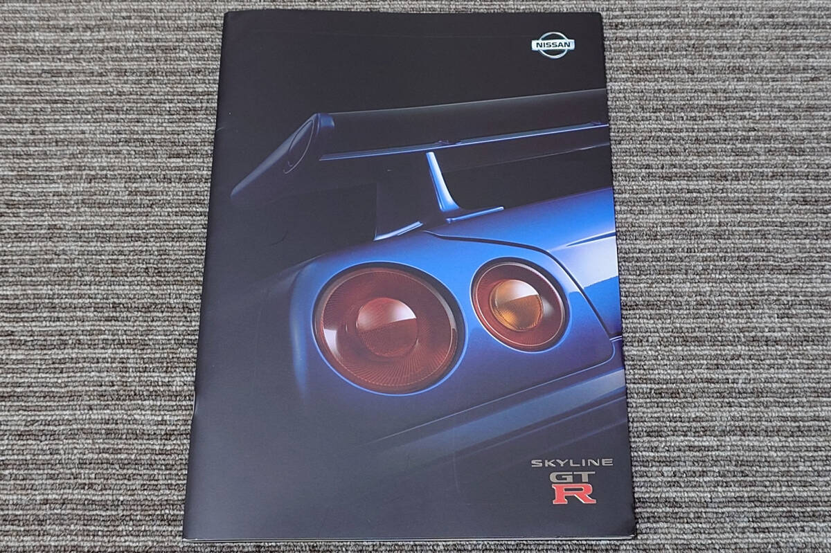 日産　スカイライン　GT-R カタログ　当時物 maxresdefault.jpg