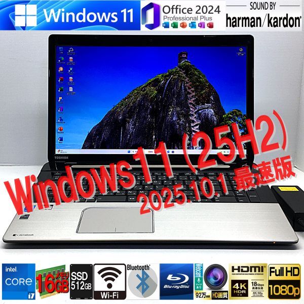 Yahoo!オークション -「core i7 17.3」(東芝) (ノートブック、ノート