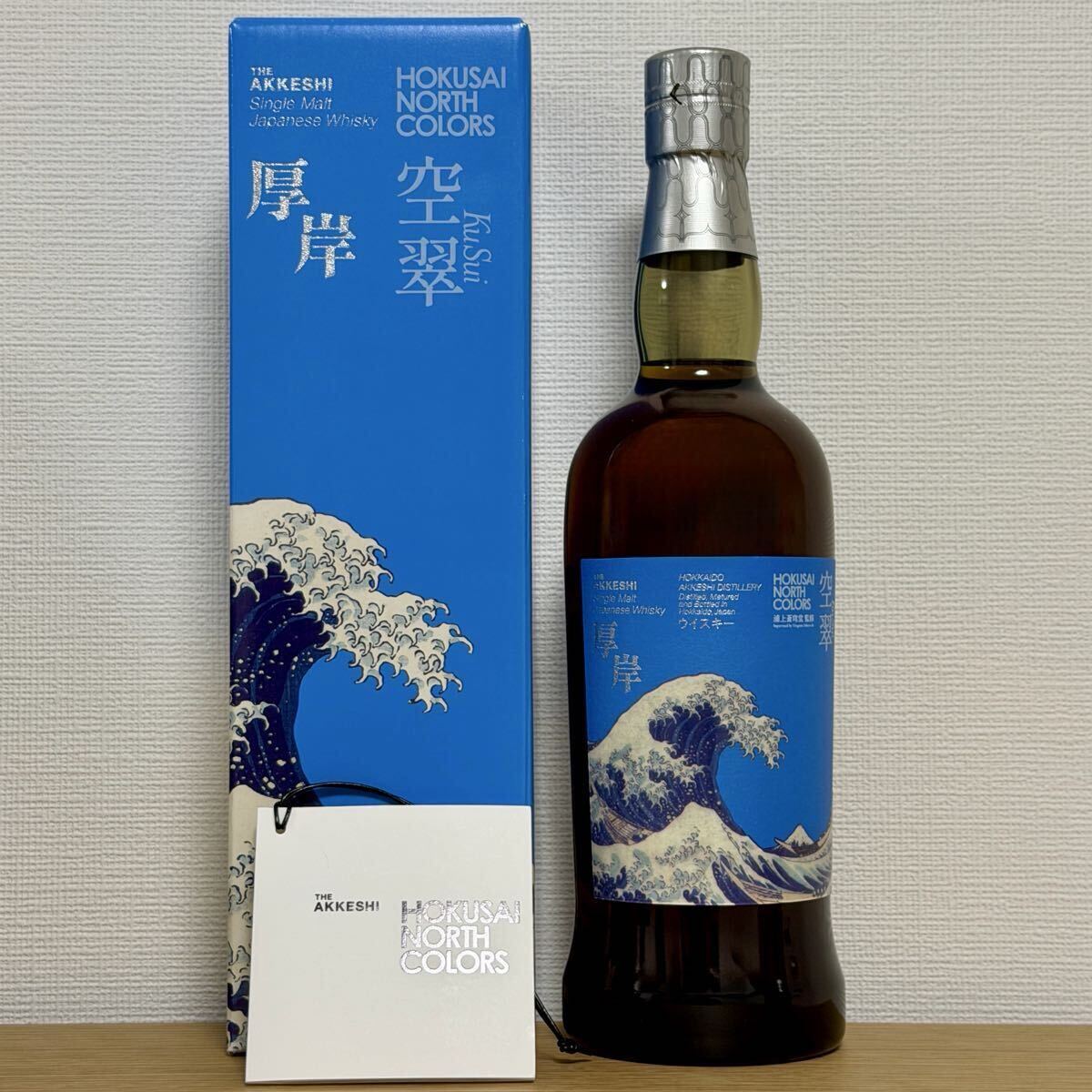 厚岸ウイスキー栄　新品未使用⭐︎限定品！ 厚岸 シングルブレンデッドウイスキー とうじ 冬至 2025 48