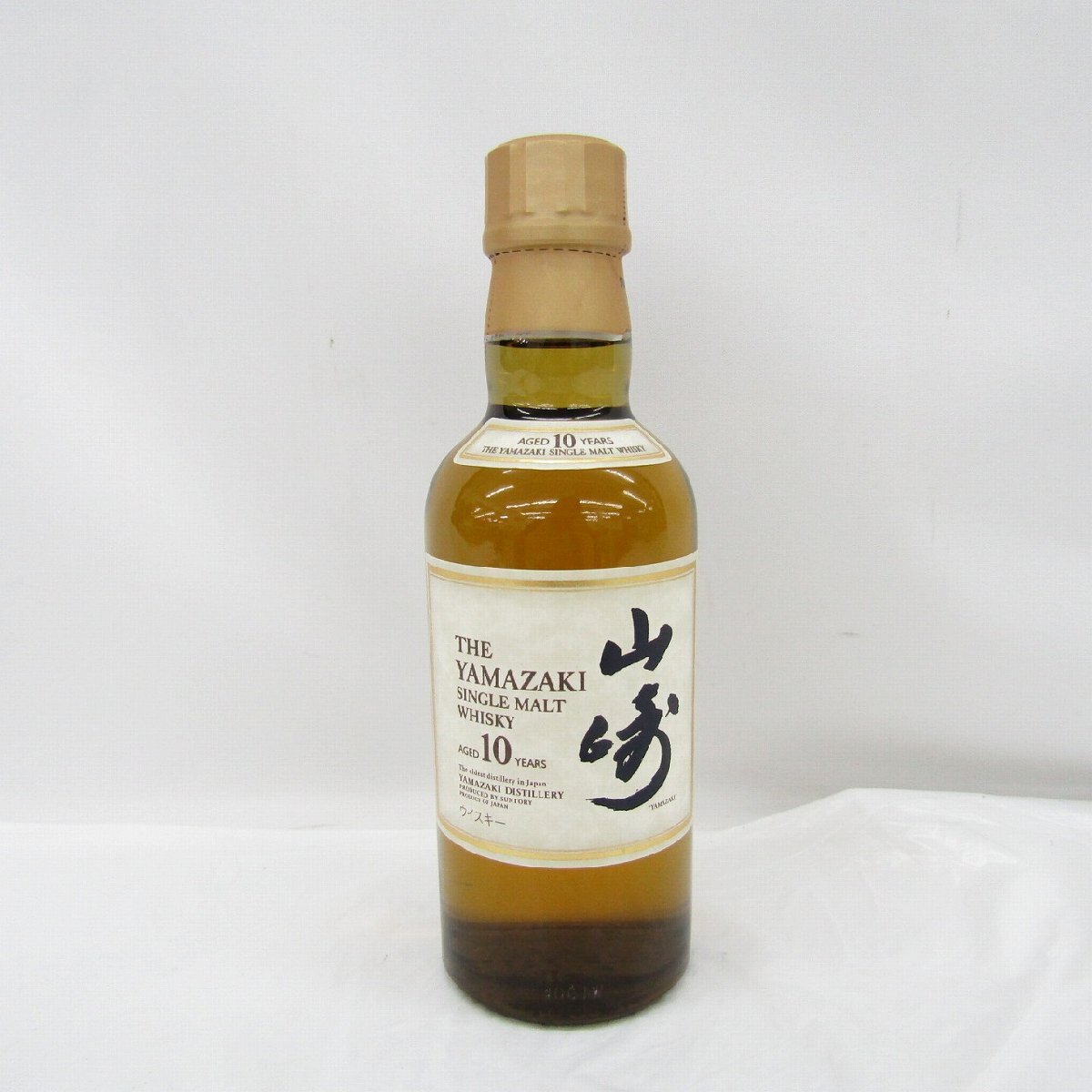 【未開栓】山崎10年ホワイトラベル 後期 Yahoo!オークション - 【未開栓】 山崎 YAMAZAKI 10年 ホワイト