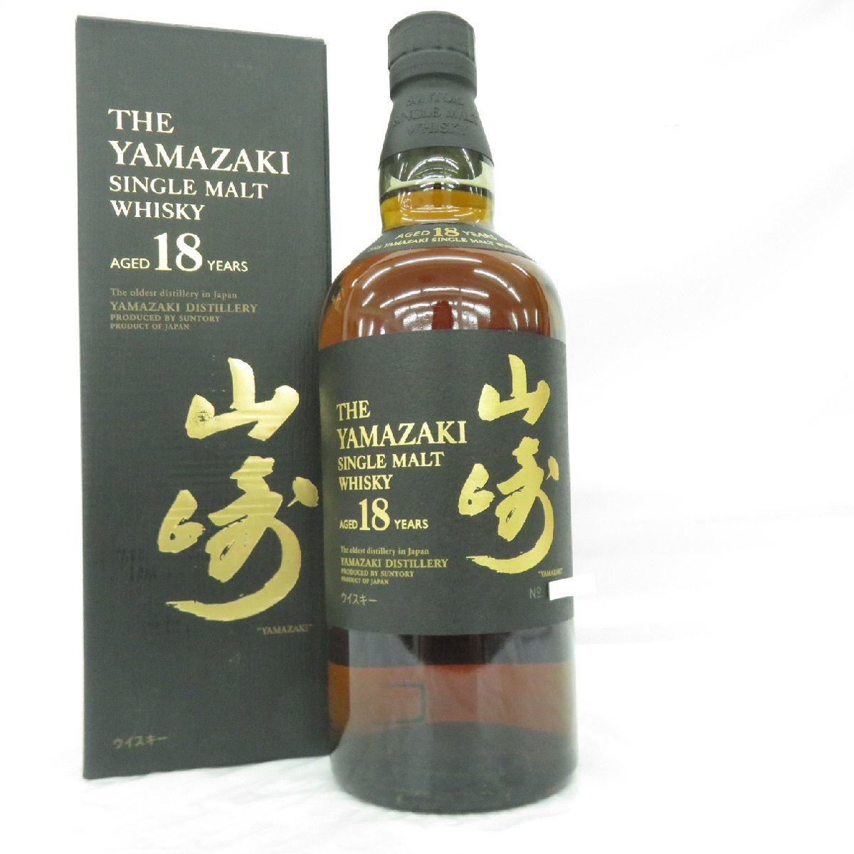 Yahoo!オークション -「山崎 18年 箱」の落札相場・落札価格