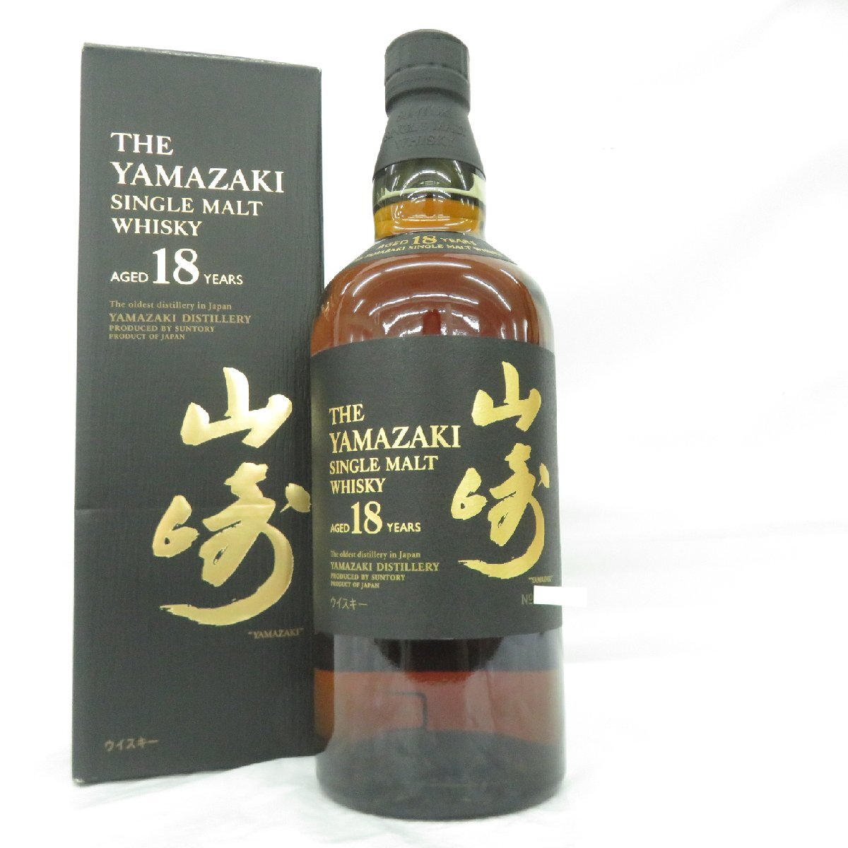 Yahoo!オークション -「山崎18年 旧」の落札相場・落札価格