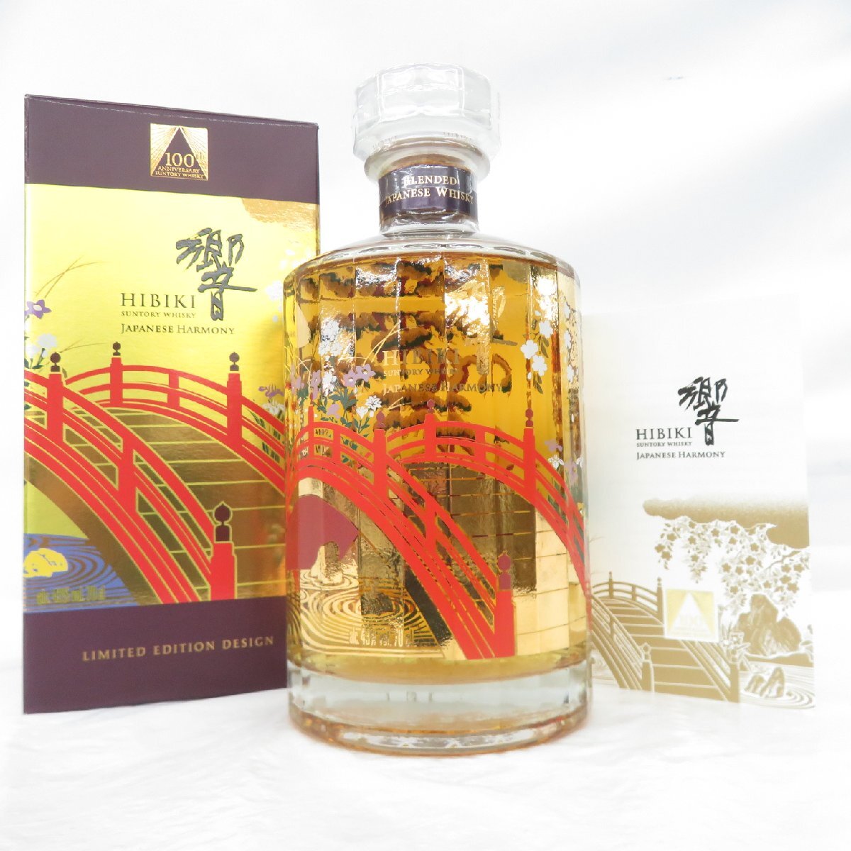 【限定】新品未使用響100周年記念ボトル 山崎12年 山崎12年 100周年記念ボトル 海外品｜Yahoo!フリマ（旧PayPay