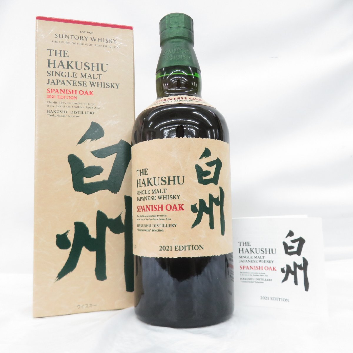 白州　スパニッシュオーク　2021 楽天市場】白州 スパニッシュオーク 2021 エディション 48度