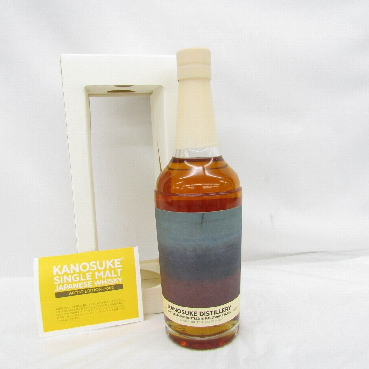 嘉之介アーティストエディション 限定商品 ご購入条件なし】シングルモルト嘉之助 Artist Edition