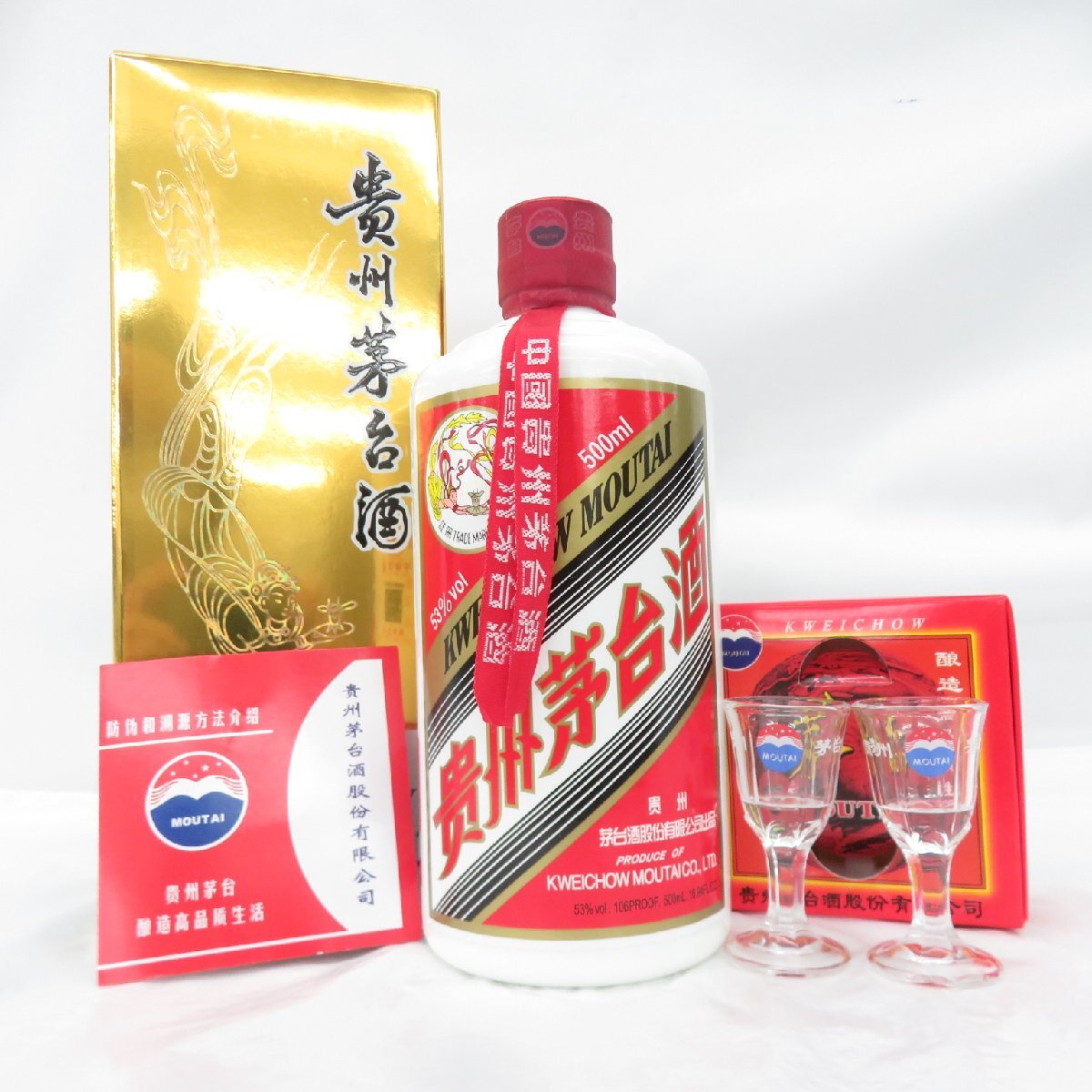貴州茅台酒　在庫ラスト1本 価格.com】その他のお酒 | 通販・価格比較・製品情報