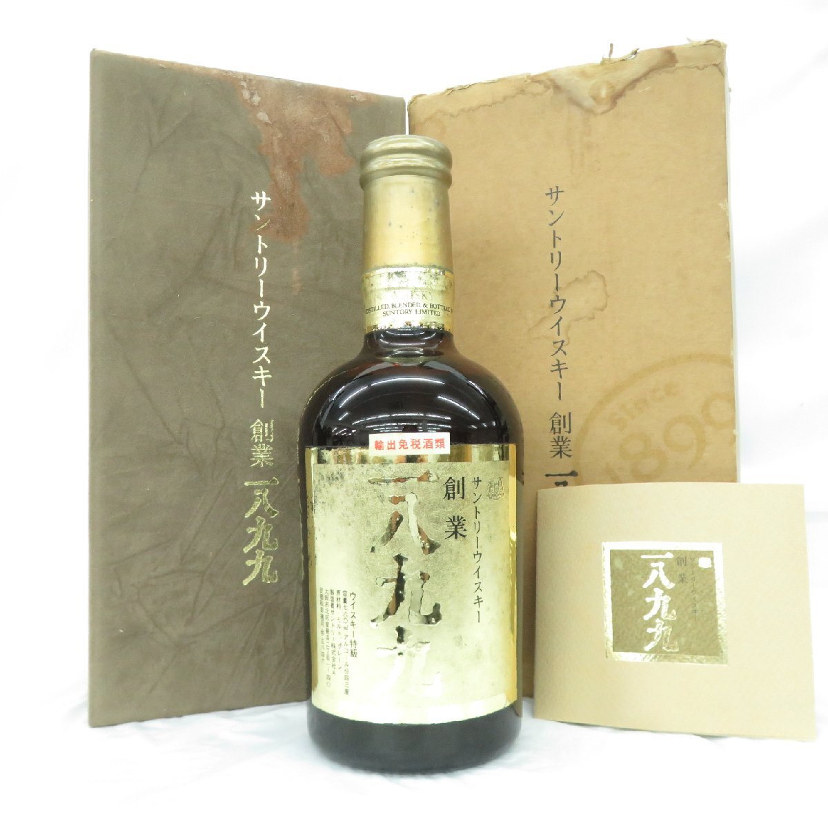 【未開栓】サントリーウイスキー 創業一八九九760ml 専用ボックス付き 未開栓】サントリーウイスキー 創業一八九九760ml 専用ボックス