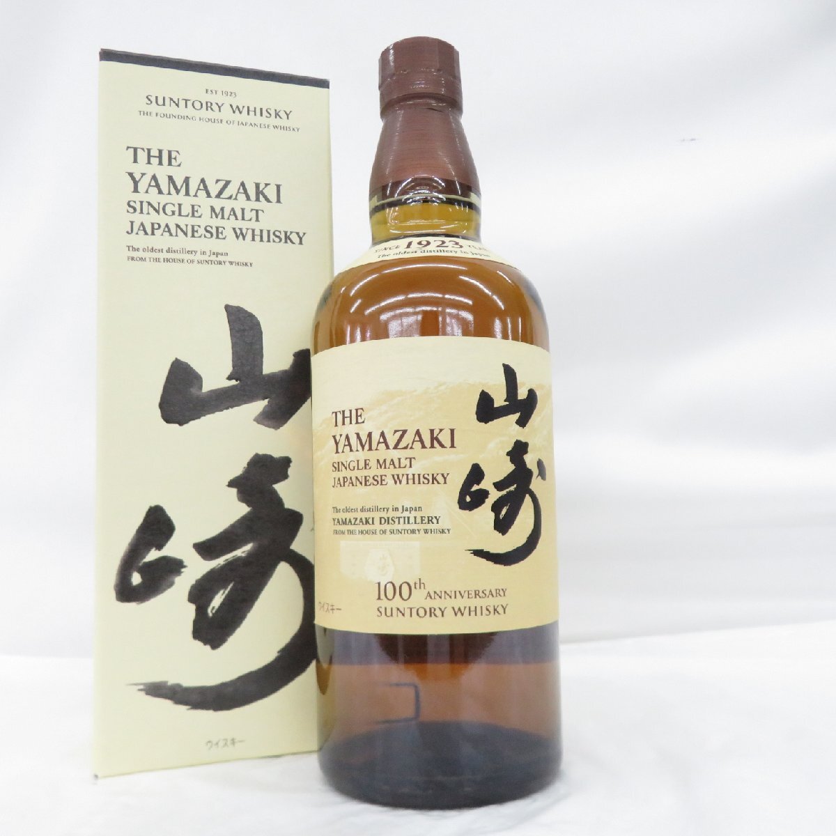 新品未開封　山崎ノンエイジ、響ジャパニーズハーモニー、白州ノンエイジ サントリーウイスキー 響 サントリー ジャパニーズハーモニー