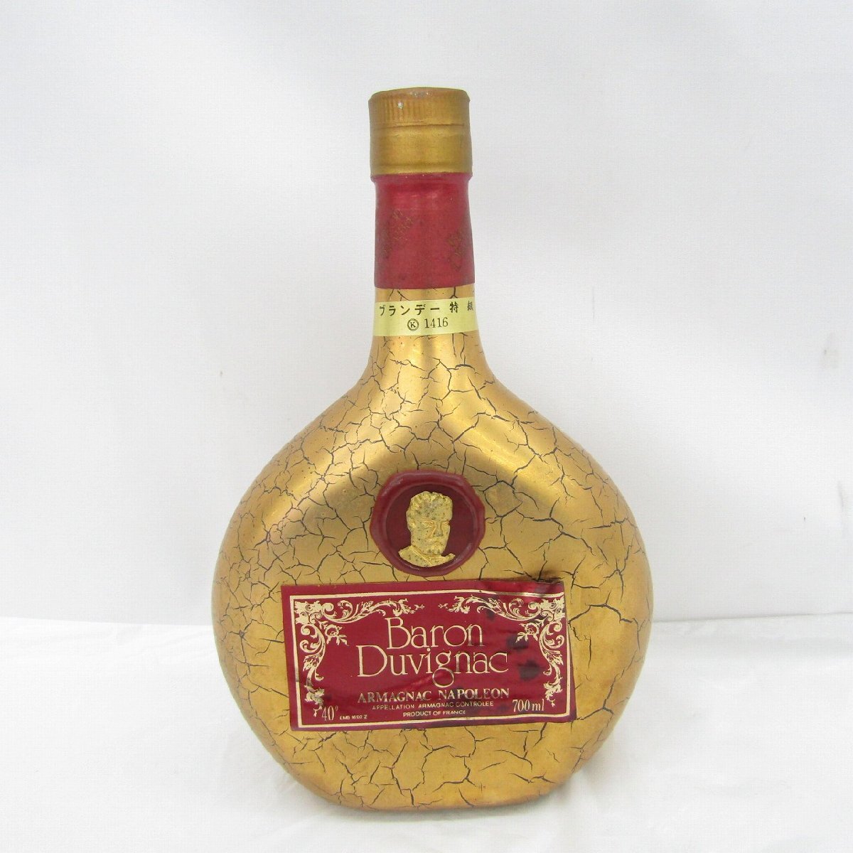 値下げ♪　古酒　ナポレオン 3本セット 2025年最新】Yahoo!オークション -古酒 ナポレオンの中古品