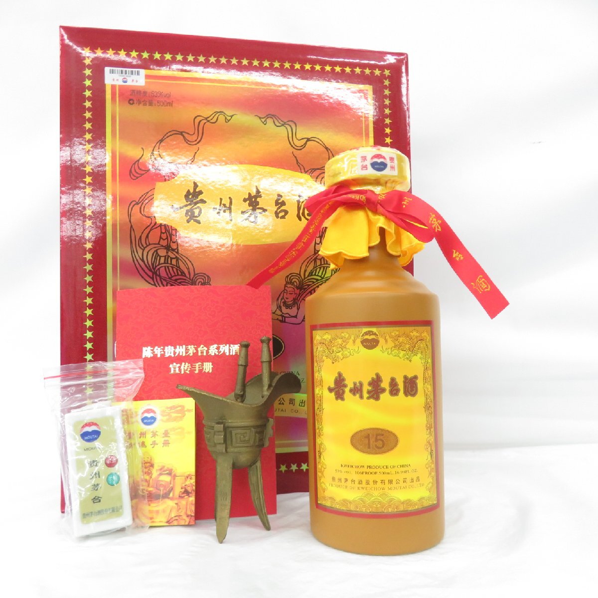 Yahoo!オークション -「貴州茅台酒」の落札相場・落札価格