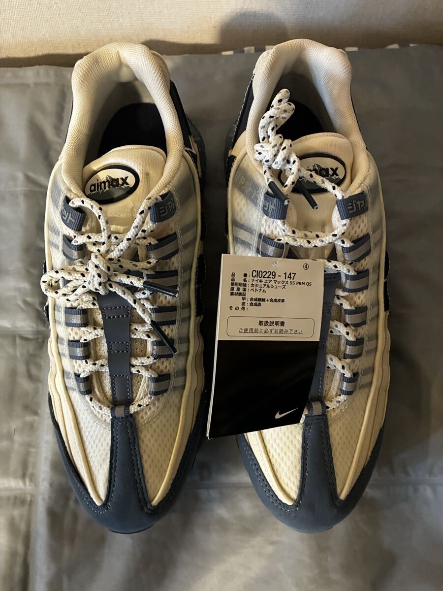 未使用品 10年 NIKE エアマックス 95 黒/銀 US8.5 26.5㎝ エア マックス 95 NIKE AIR MAX ナイキ 海外限定 日本未発売