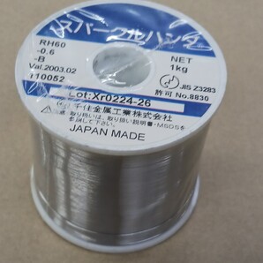 【〒無料】☆在庫処分☆千住金属 ヤニ入り糸ハンダ 錫60% 0.6mm 1kg/巻き x 2(2kg) 未開封品