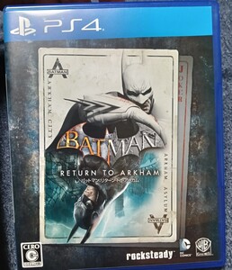 バットマン リターン・トゥ・アーカム PS4
