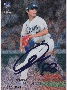 2025年最新】Yahoo!オークション -今井達也 サインの中古品