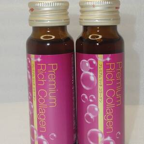 4つの型 I型・Ⅱ型・V型・X型のリッチコラーゲン ドリンク プレミアム 54本