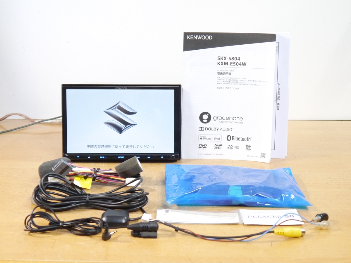 スズキ純正 9インチナビ 2024年度版 新品未使用 2025年最新】Yahoo!オークション -スズキ純正 ナビ(スズキ)の