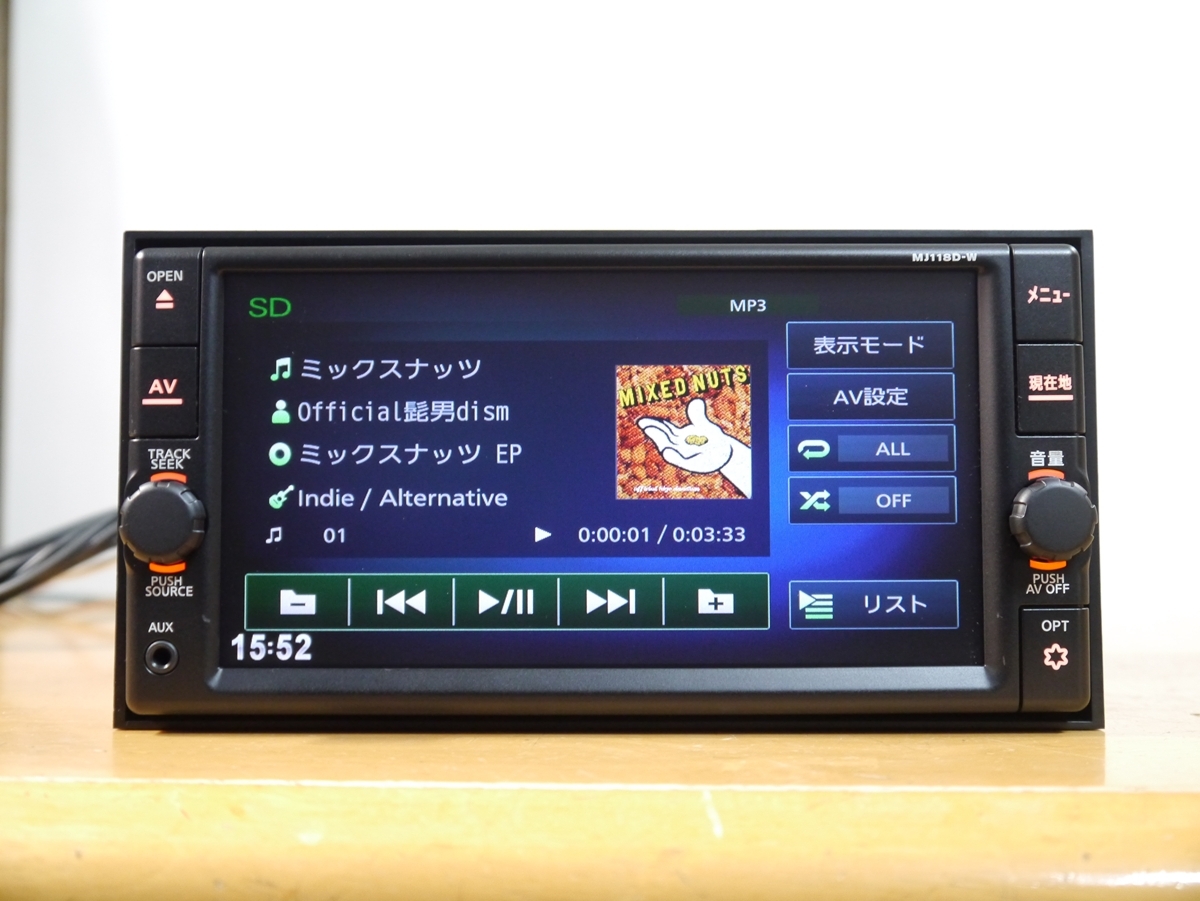 タッチパネル新品★日産純正 MM516D-W BT対応・DVD・地デジ★動作良好 2025年最新】Yahoo!オークション -mm516の中古品・新品・未使用