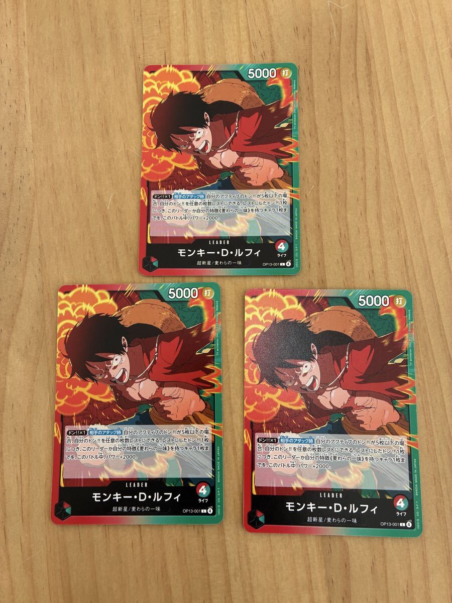 2025年最新】Yahoo!オークション -ワンピース カード まとめ売り