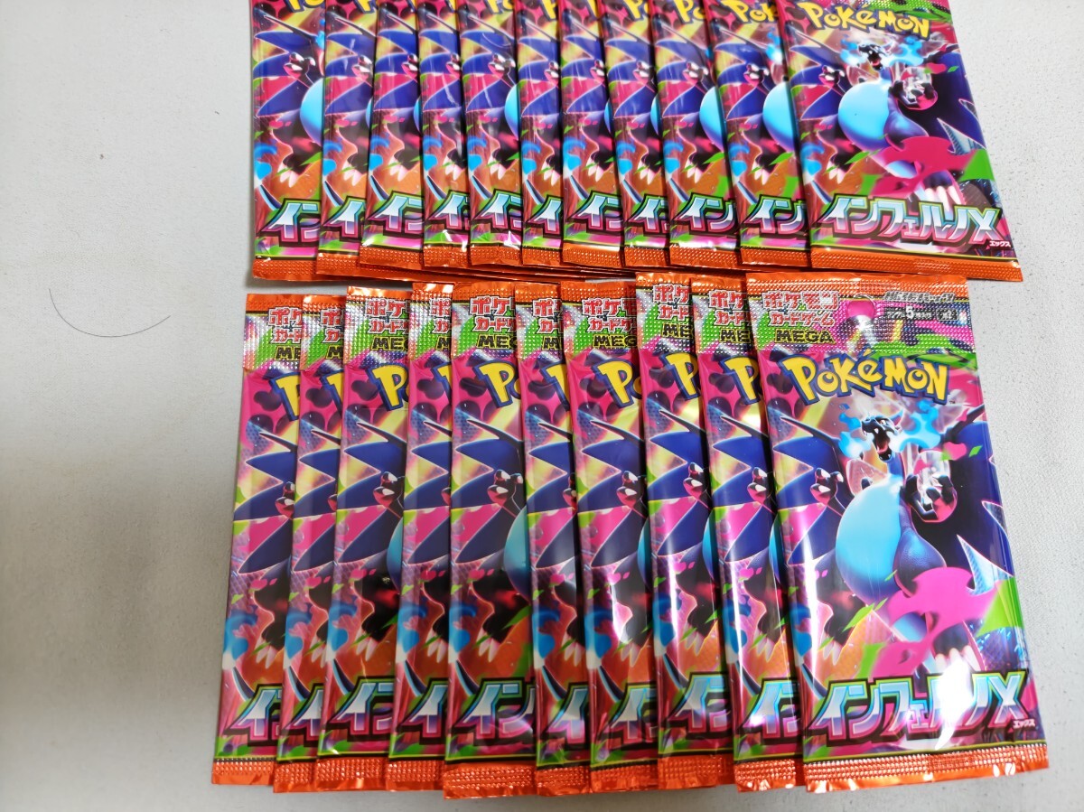 ポケモンカード　パックセット　未開封 Amazon.co.jp: 【未開封BOX封入確定】シュリンク付き未開封1BOX