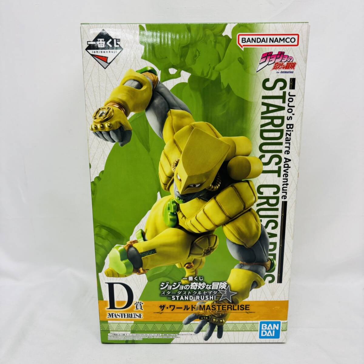 Yahoo!オークション -「一番くじ ジョジョ ザワールド」の落札相場