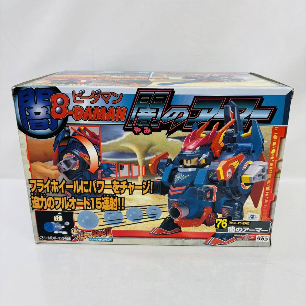 Yahoo!オークション -「スーパーボンバーアーマー」の落札相場