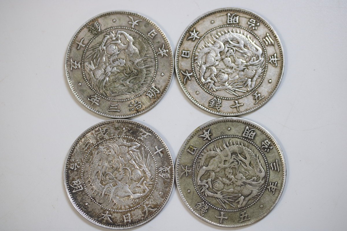 Yahoo!オークション -「明治3年 50銭銀貨」の落札相場・落札価格