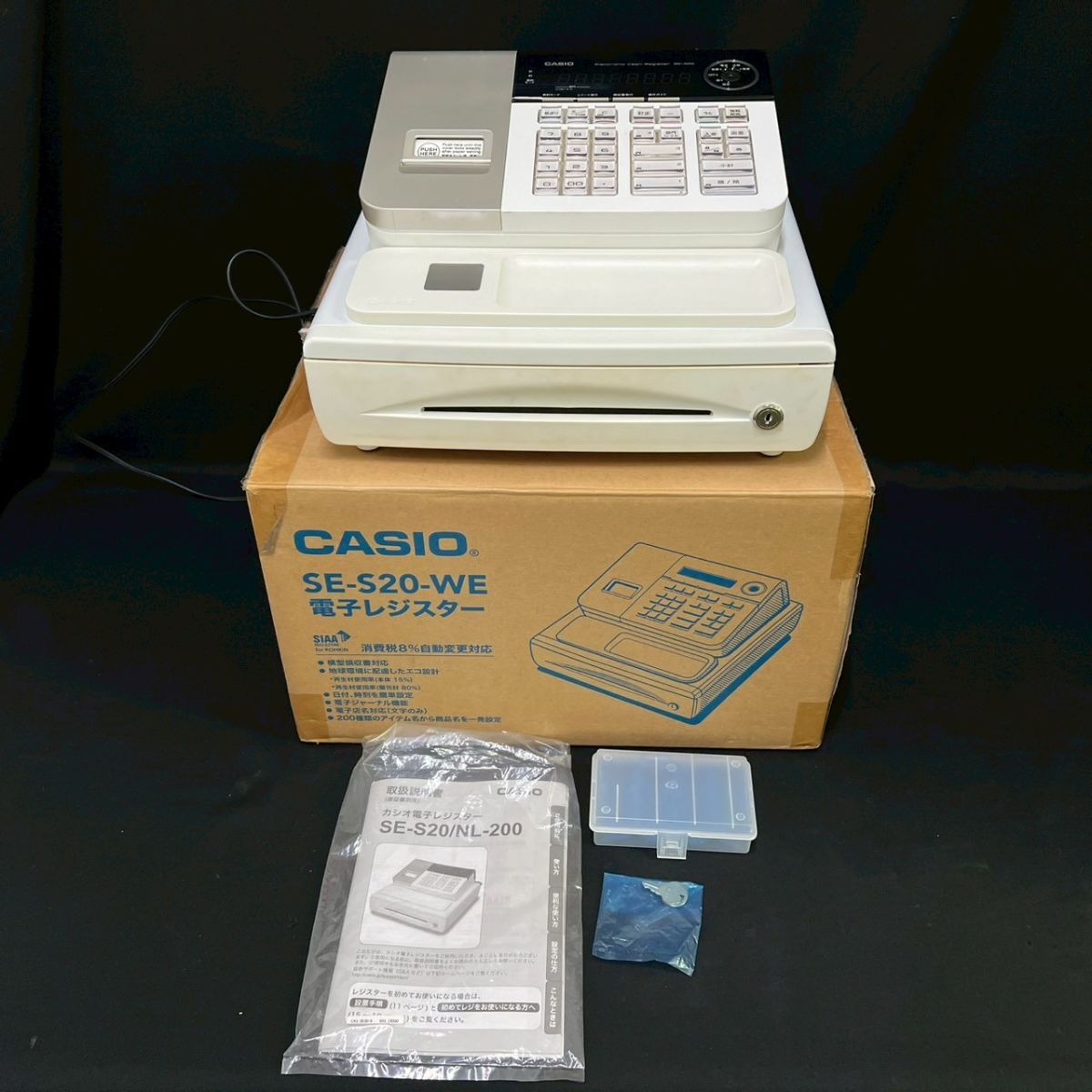 ※専用※【美品】CASIO カシオ 電子レジスター SE-S20 レジ ホワイト 2025年最新】Yahoo!オークション -レジスター カシオ se-s20の