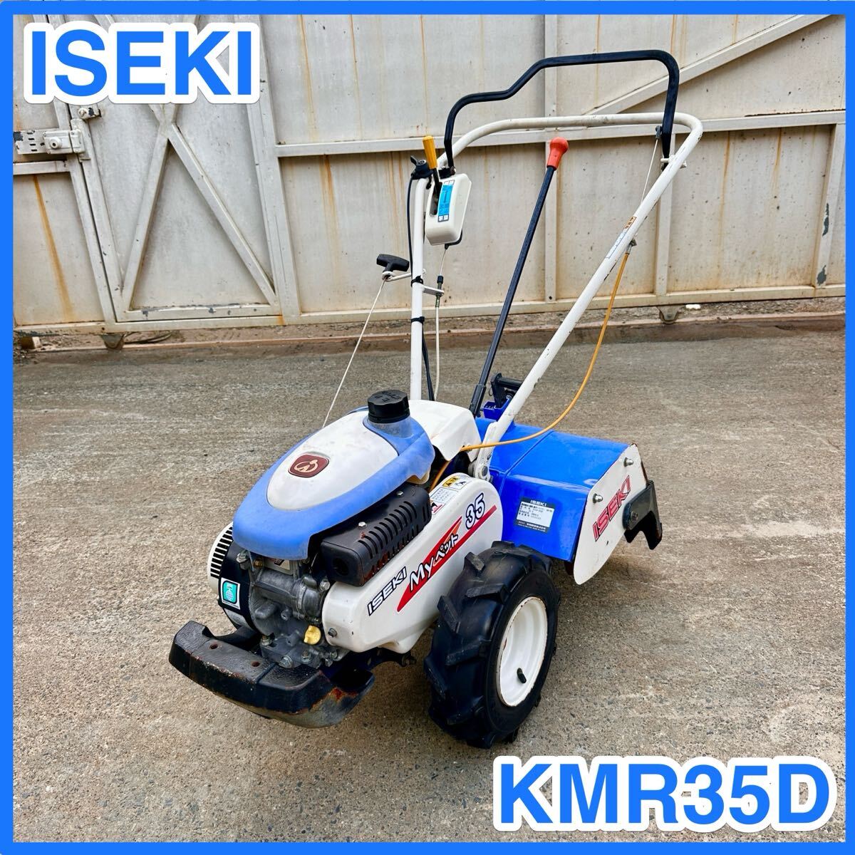 Yahoo!オークション -「イセキ kmr」の落札相場・落札価格