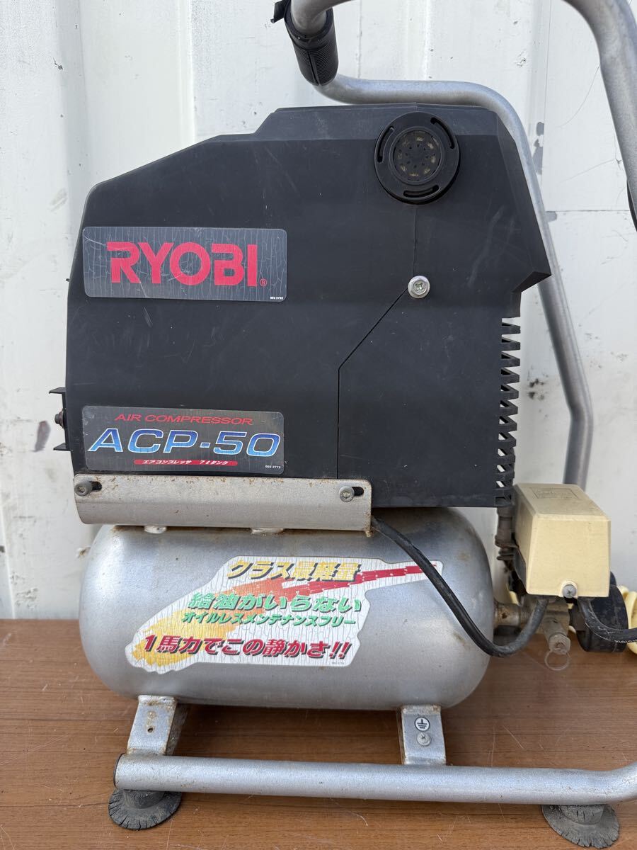 2025年最新】Yahoo!オークション -リョービコンプレッサーの中古