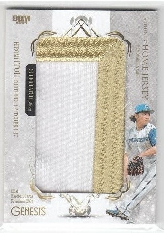 BBM2014 則本 スーパーパッチ 4/7 BBM2014 則本 スーパーパッチ 4/7 BBM2014 則本 スーパーパッチ 4/7