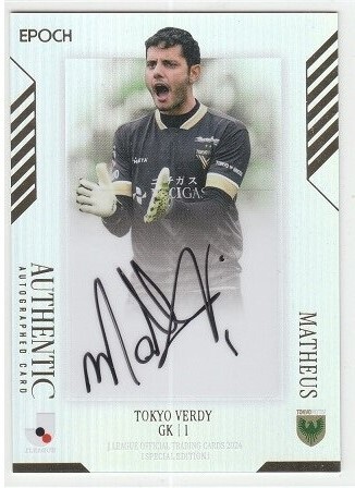 激レア！世界3枚限定！Panini MATTHAUS マテウス 直筆サインカード Yahoo!オークション -「マテウス サイン」(サッカー) (スポーツ