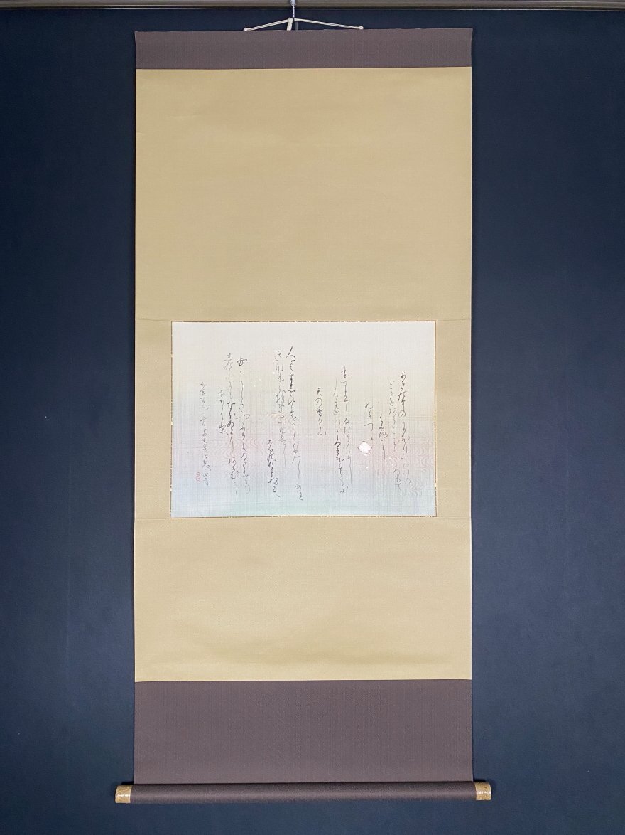 有職源氏鑑 桑田笹舟　全54帖揃い 有職源氏鑑 桑田笹舟 全54帖揃い 有職源氏鑑 桑田笹舟 全54