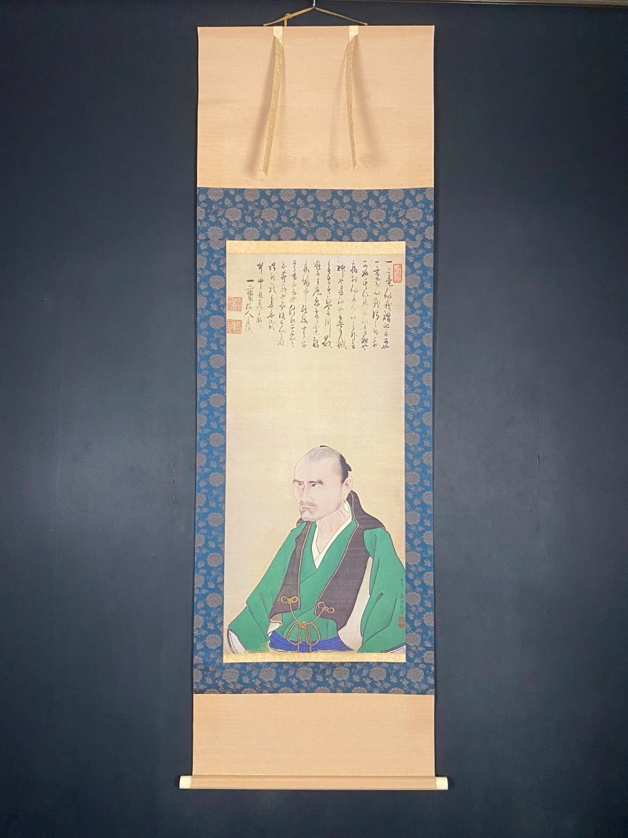 Yahoo!オークション -「渡辺崋山 掛け軸」の落札相場・落札価格