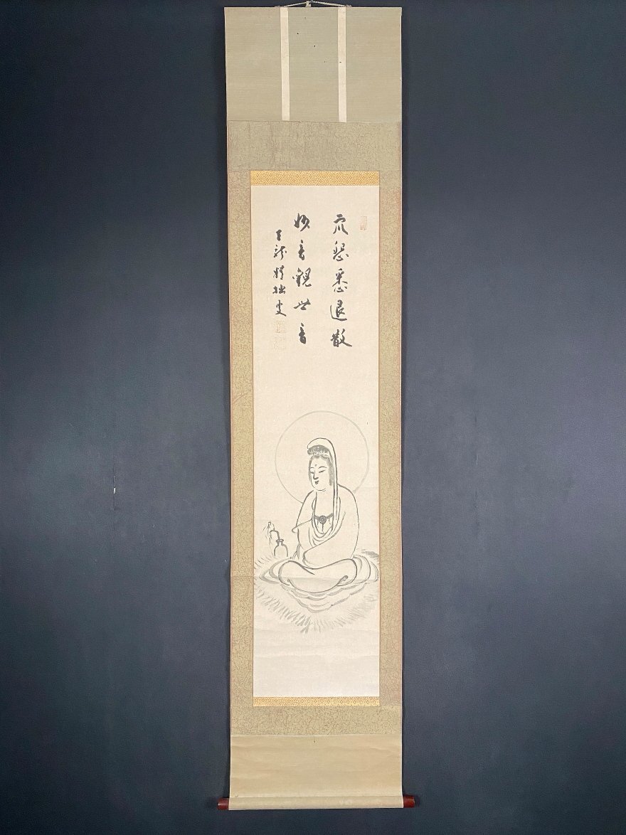 2025年最新】Yahoo!オークション -関精拙の中古品・新品・未使用